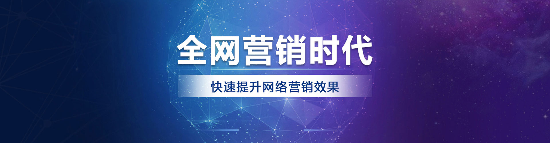 漯河sem投放