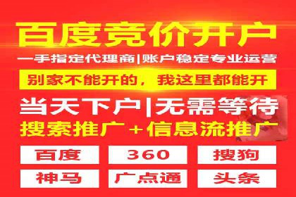 信息流广告投放案例分析：品牌提升